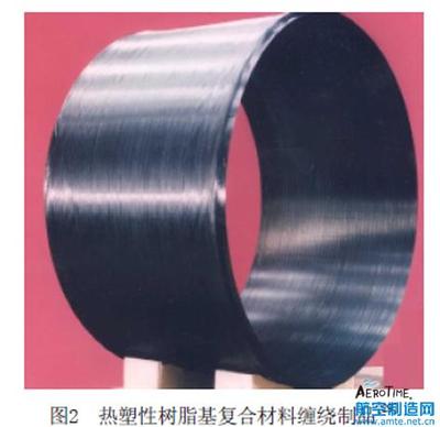 高性能熱塑性復合材料 驅動大型客機結構件制造的革命性力量